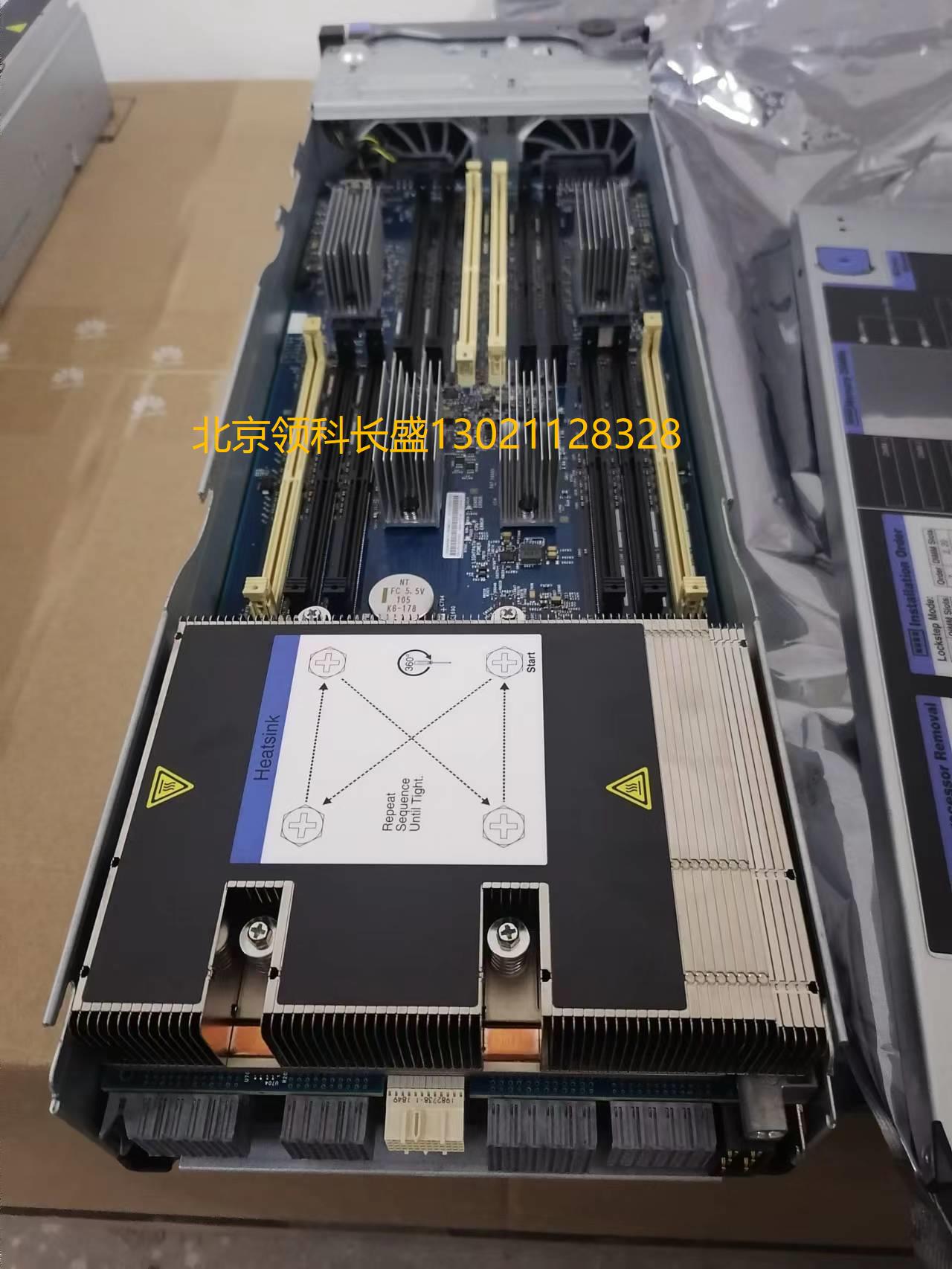 IBM  X3850X6 CPU套件