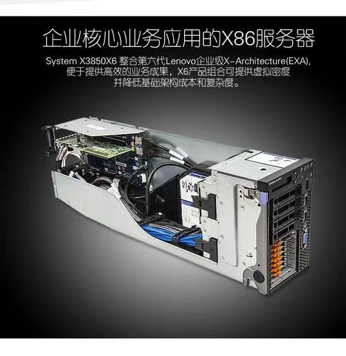 联想 IBM  X3850X6 服务器  CPU 扩展套件